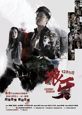 《犯罪都市4》海报
